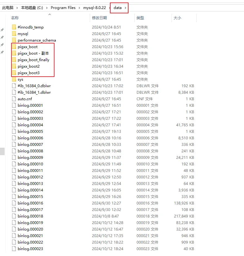 image-20241024090602489