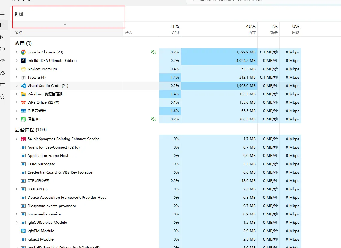 image-20250219105941964