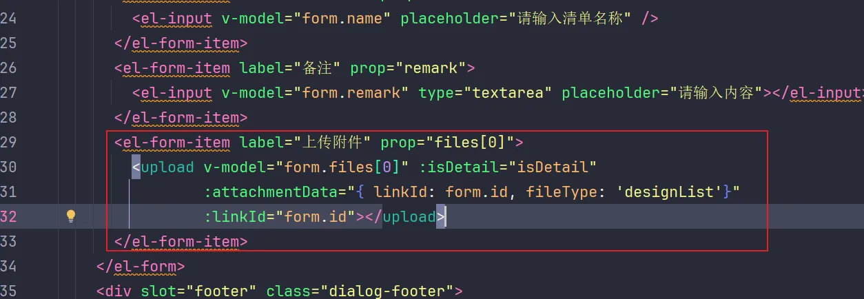 image-20250219182314018