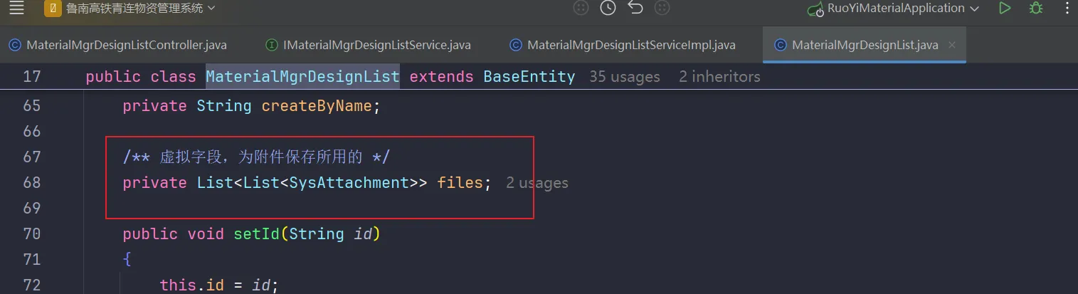 image-20250219182808931